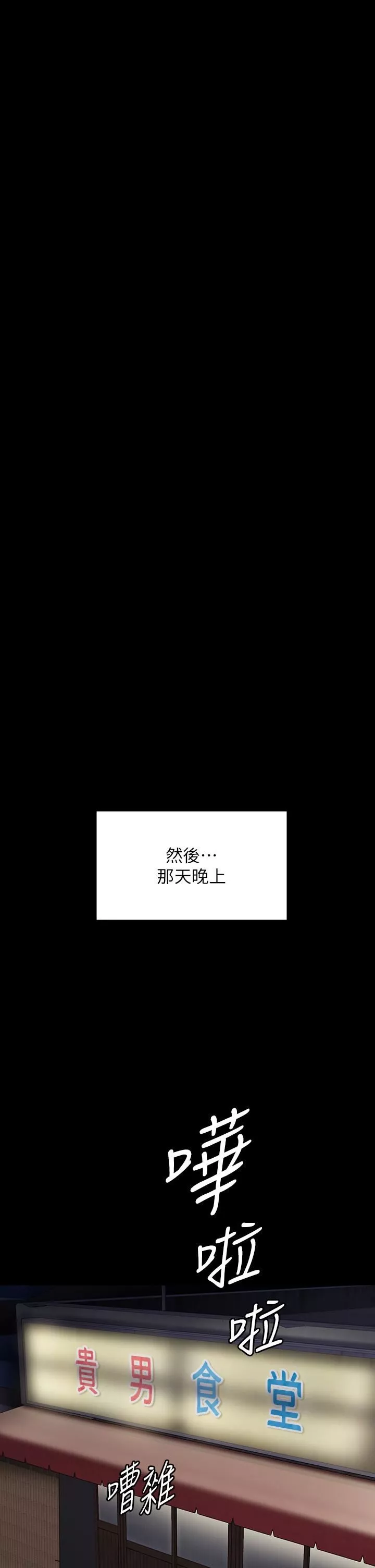 傀儡-第269话-达莉紧到不行的嫩穴 - 图片 55