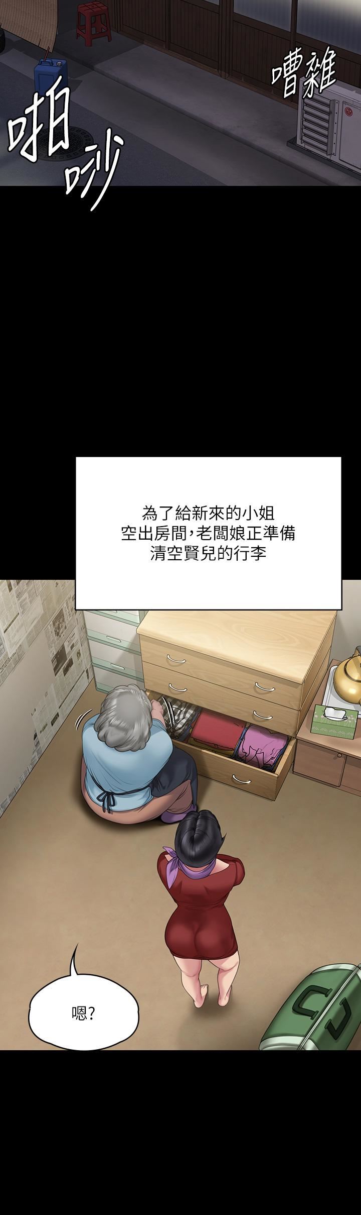 傀儡第269话-达莉紧到不行的嫩穴