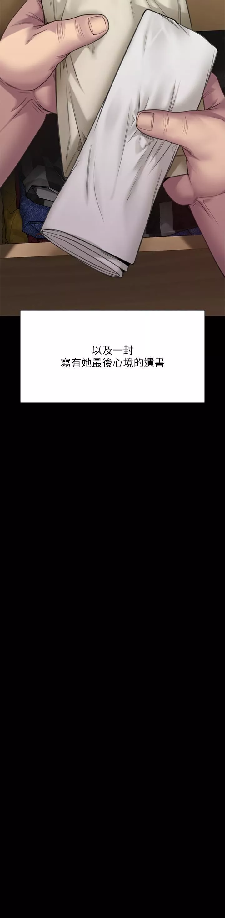傀儡-第269话-达莉紧到不行的嫩穴 - 图片 58