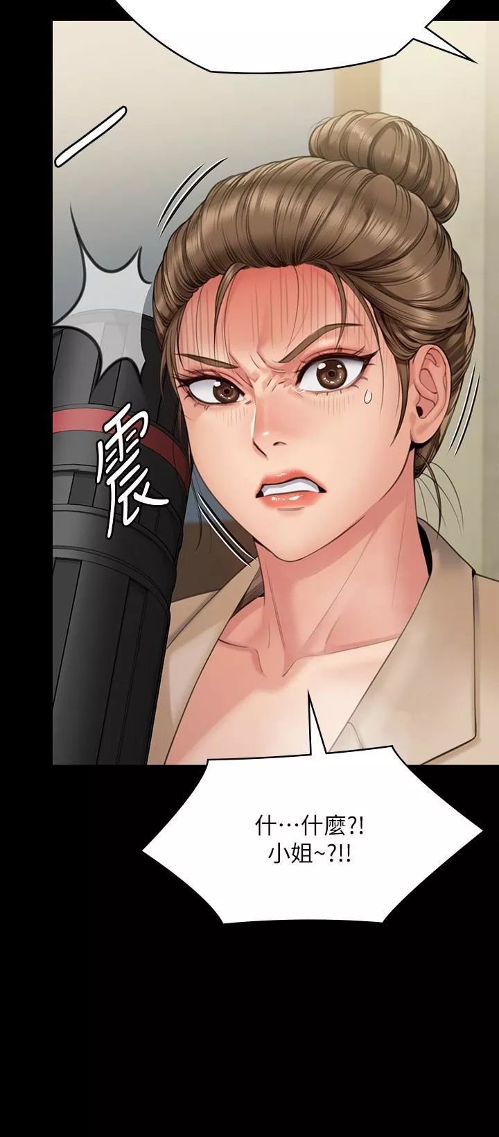 傀儡-第270话-一步步落入陷阱的善英 - 图片 11