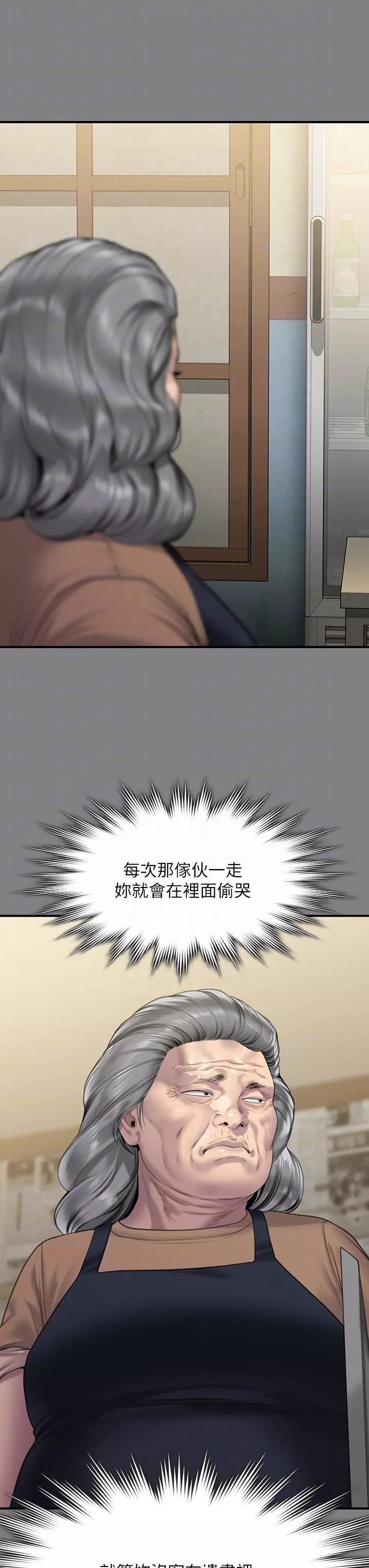 傀儡-第270话-一步步落入陷阱的善英 - 图片 24