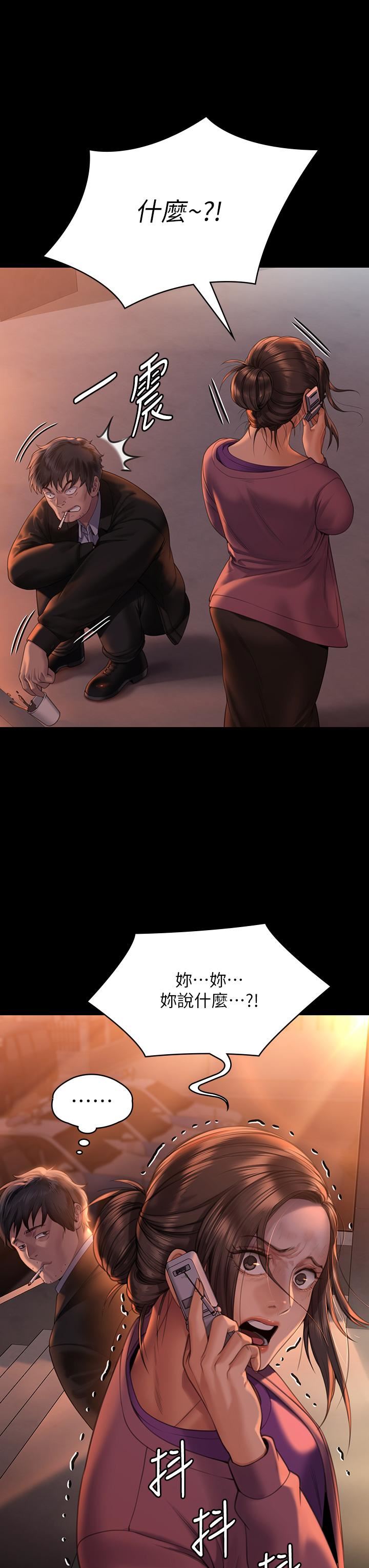 傀儡第270话-一步步落入陷阱的善英