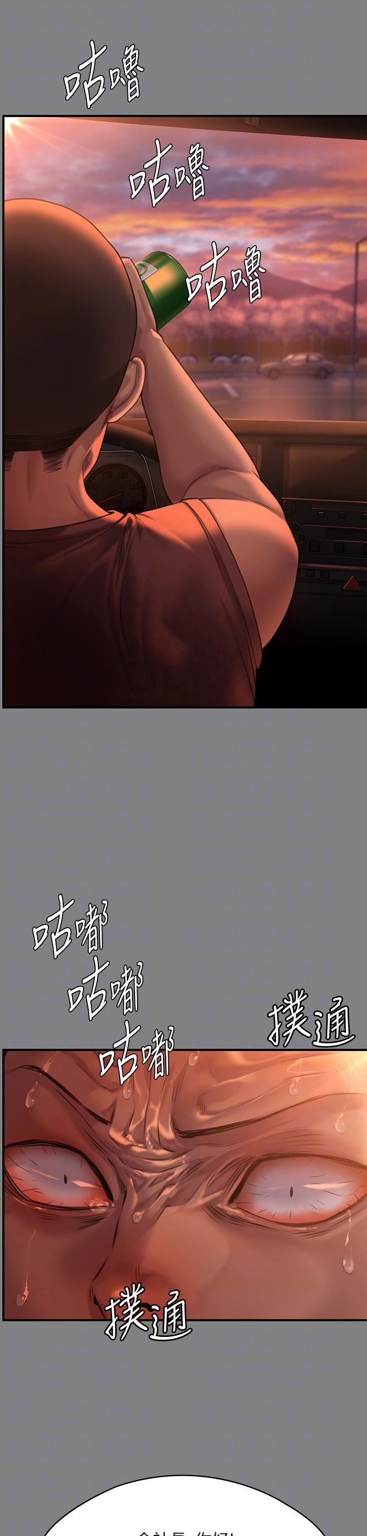 傀儡第271话-妳适合当悲剧女主角!