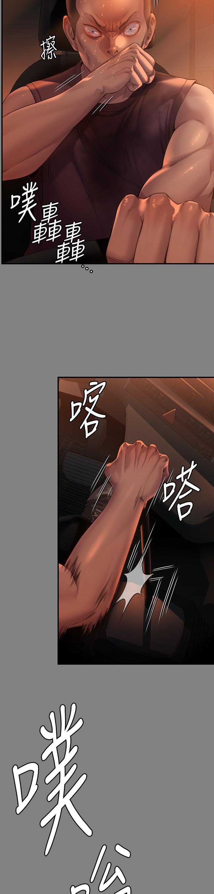 傀儡第271话-妳适合当悲剧女主角!