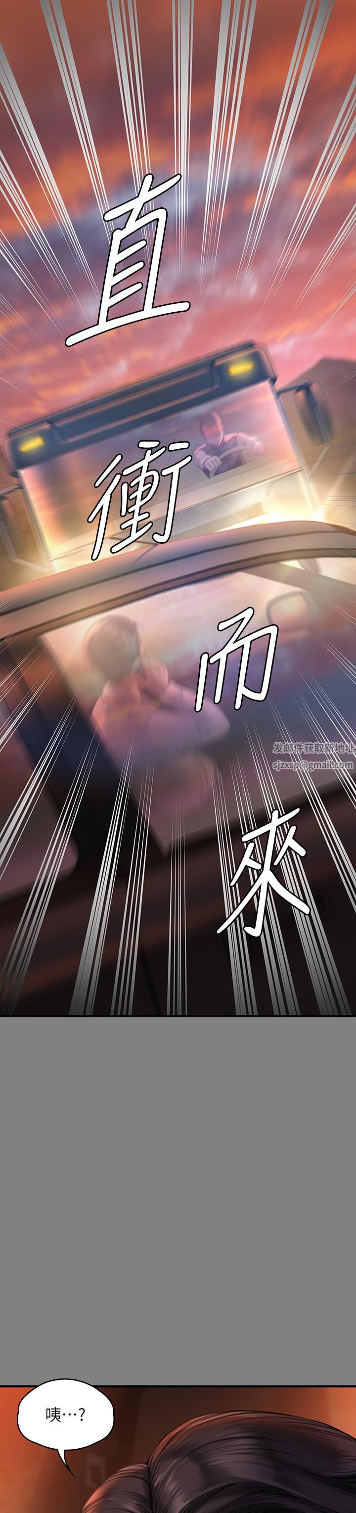 傀儡第271话-妳适合当悲剧女主角!