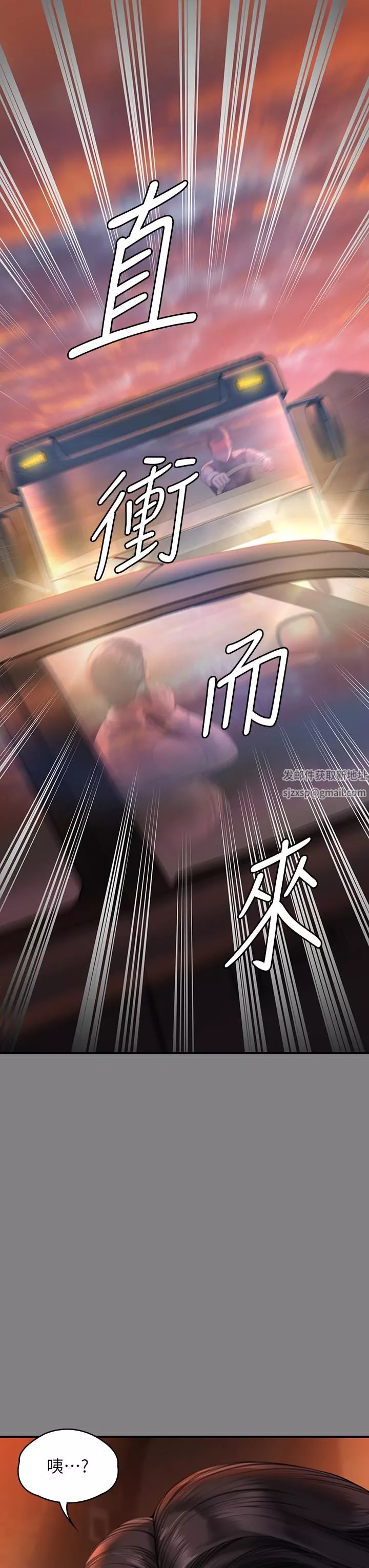 傀儡-第271话-妳适合当悲剧女主角! - 图片 20