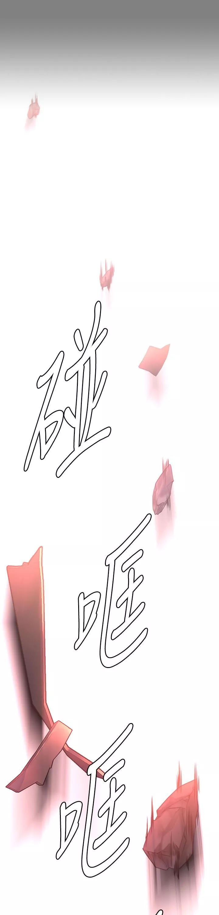 傀儡-第271话-妳适合当悲剧女主角! - 图片 23