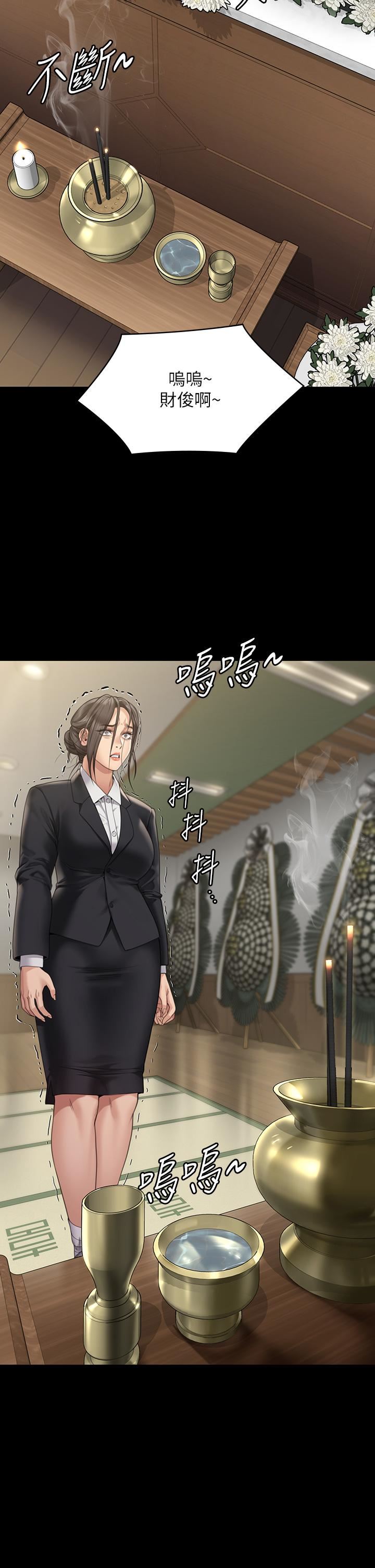 傀儡第271话-妳适合当悲剧女主角!