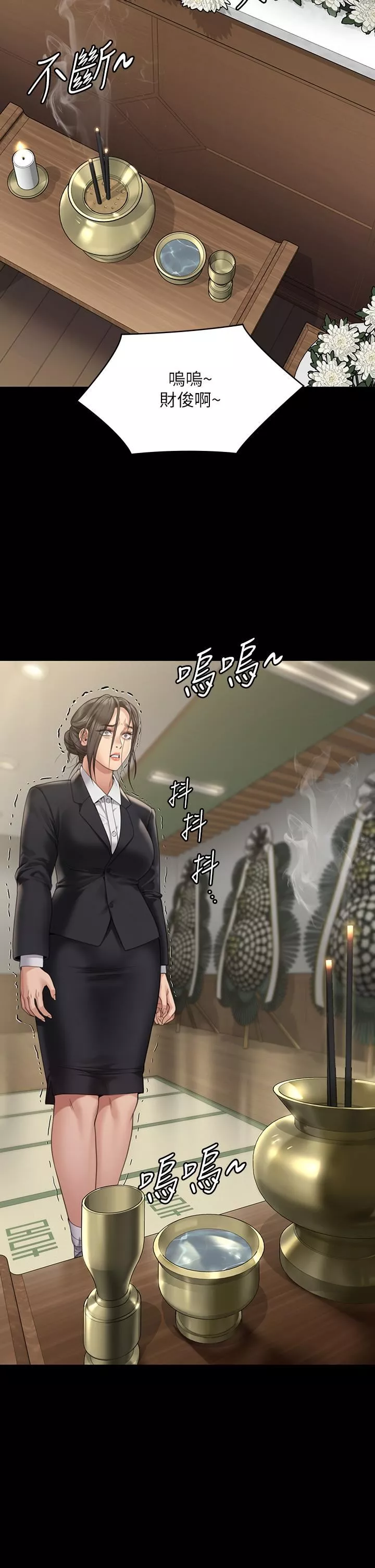 傀儡-第271话-妳适合当悲剧女主角! - 图片 27