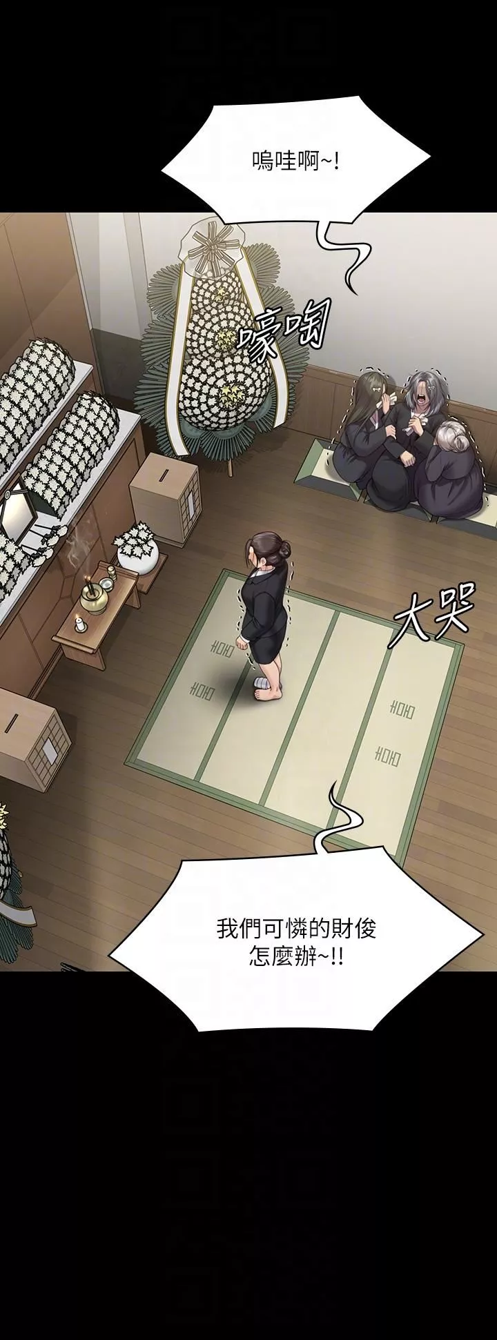 傀儡-第271话-妳适合当悲剧女主角! - 图片 28