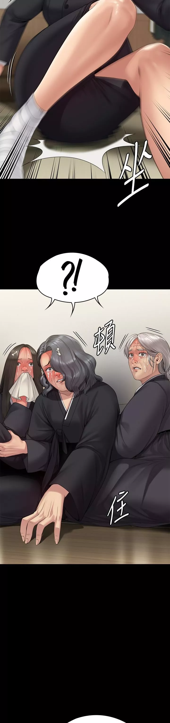 傀儡-第271话-妳适合当悲剧女主角! - 图片 35