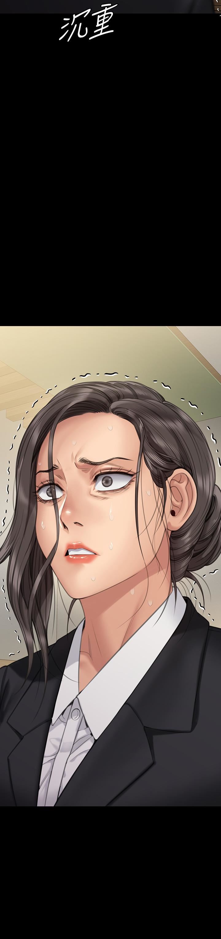 傀儡第271話-妳適合當悲劇女主角!