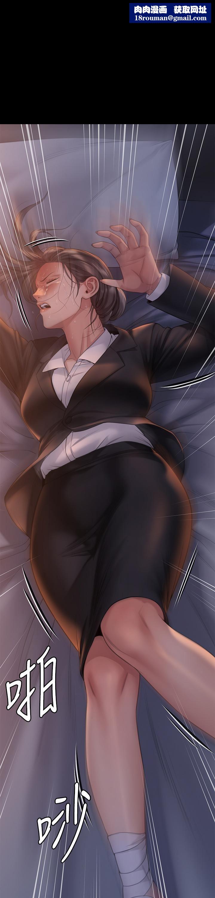 傀儡第272話-人渣…要做快做!