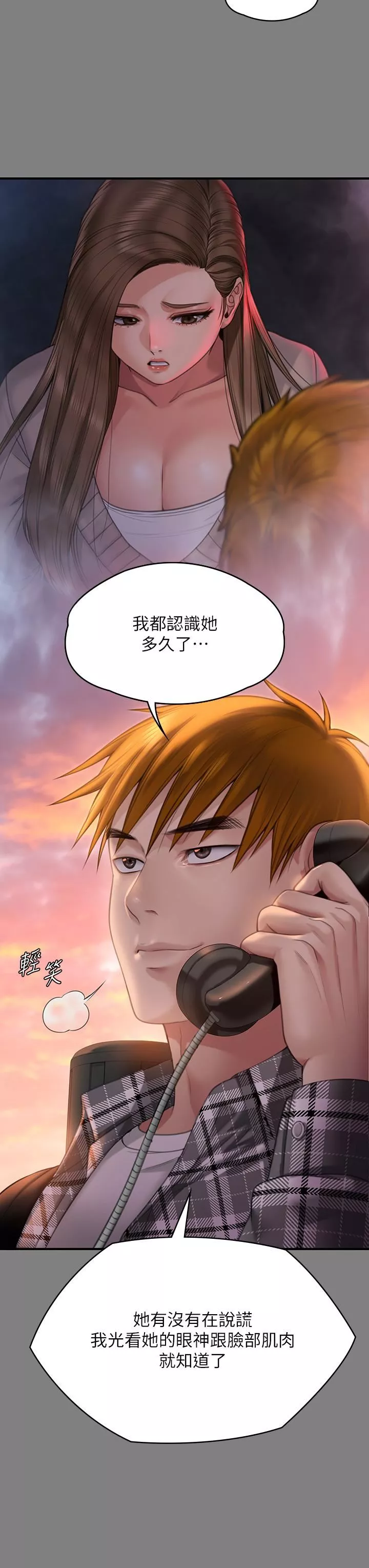 傀儡-第272话-人渣…要做快做! - 图片 46