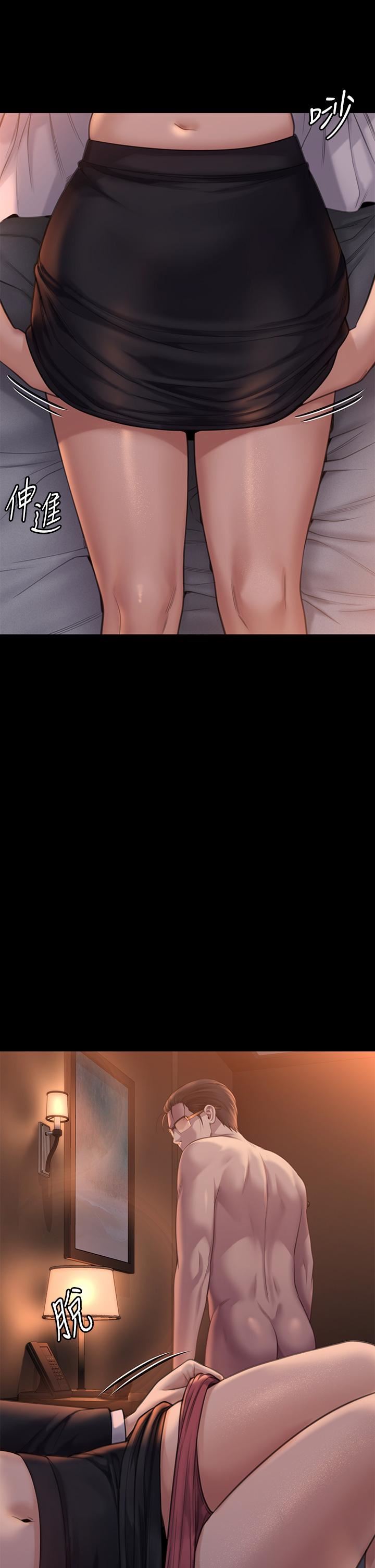 傀儡第273话-我要把妳当狗干!