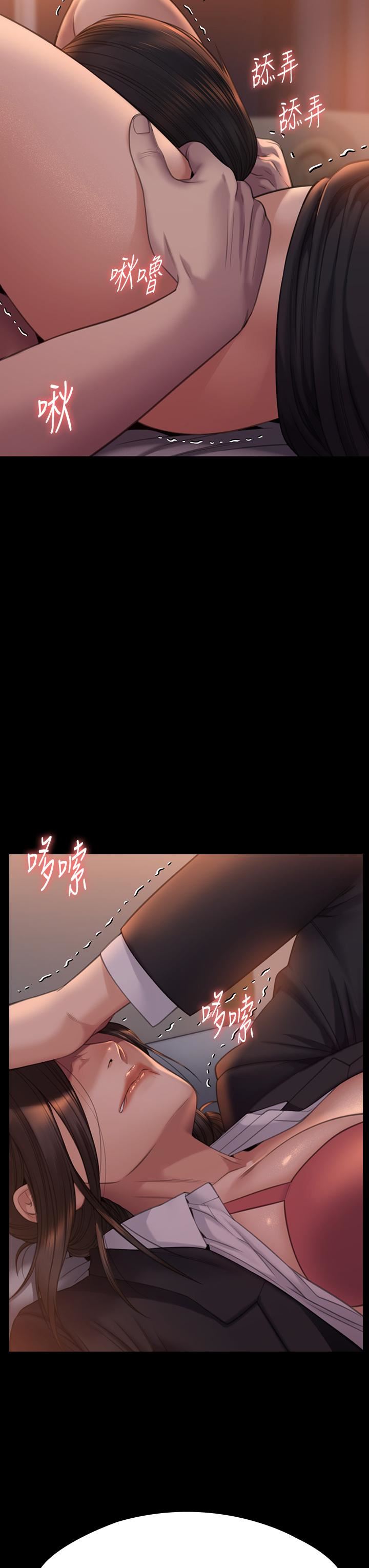 傀儡第273话-我要把妳当狗干!