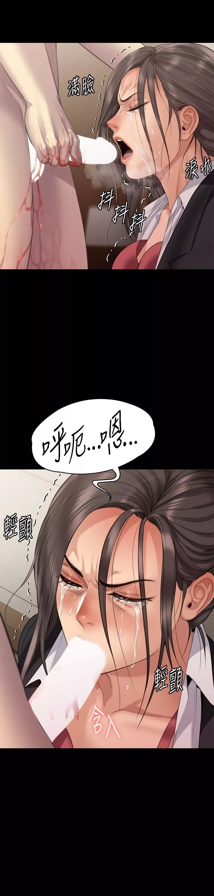 傀儡第273話-我要把妳當狗幹!