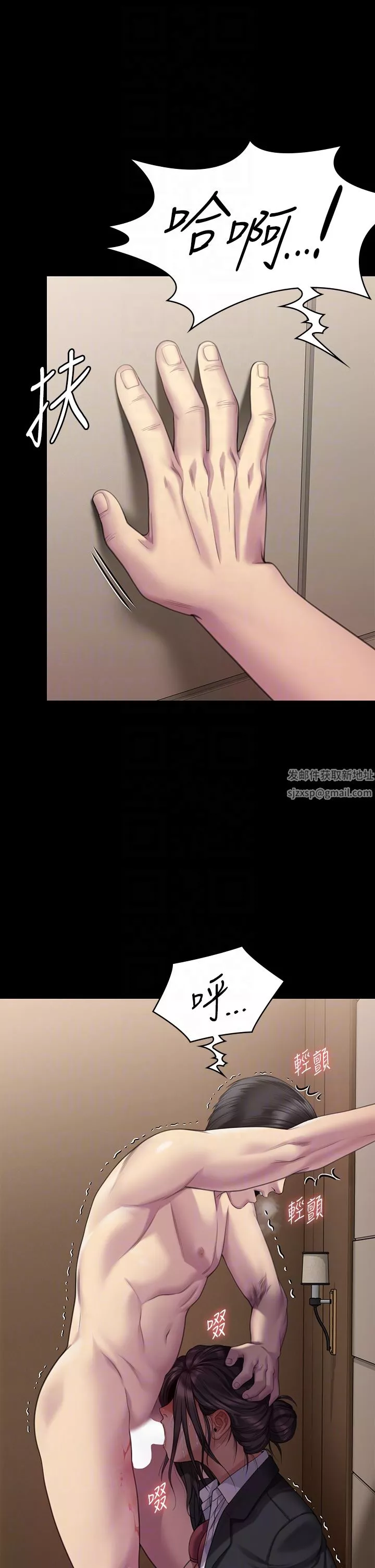 傀儡第274話-妳的小穴開始濕瞭