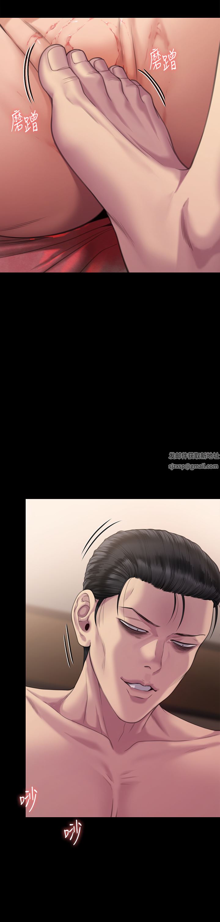 傀儡第274话-妳的小穴开始湿瞭