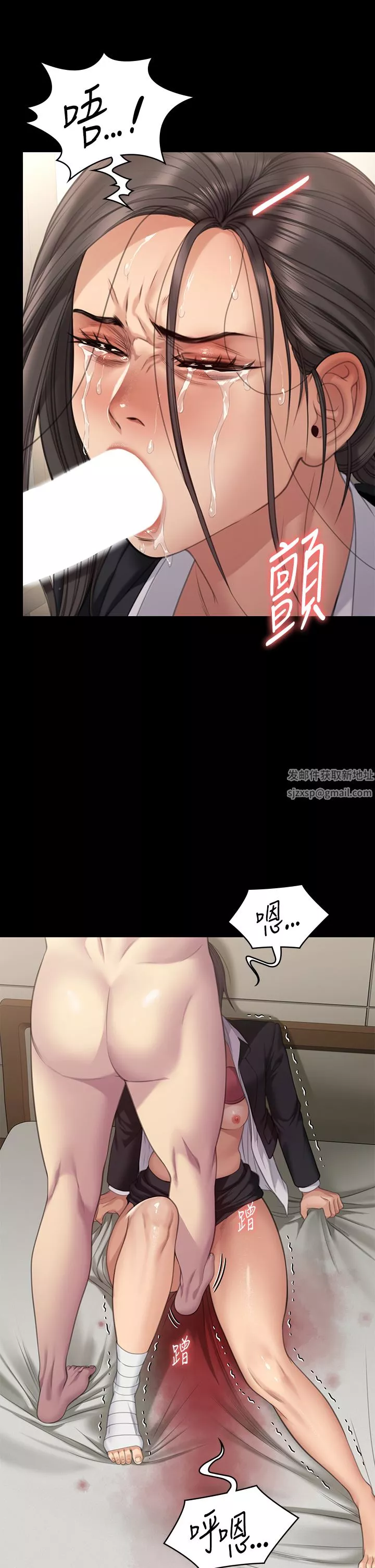 傀儡-第274话-妳的小穴开始湿瞭 - 图片 11