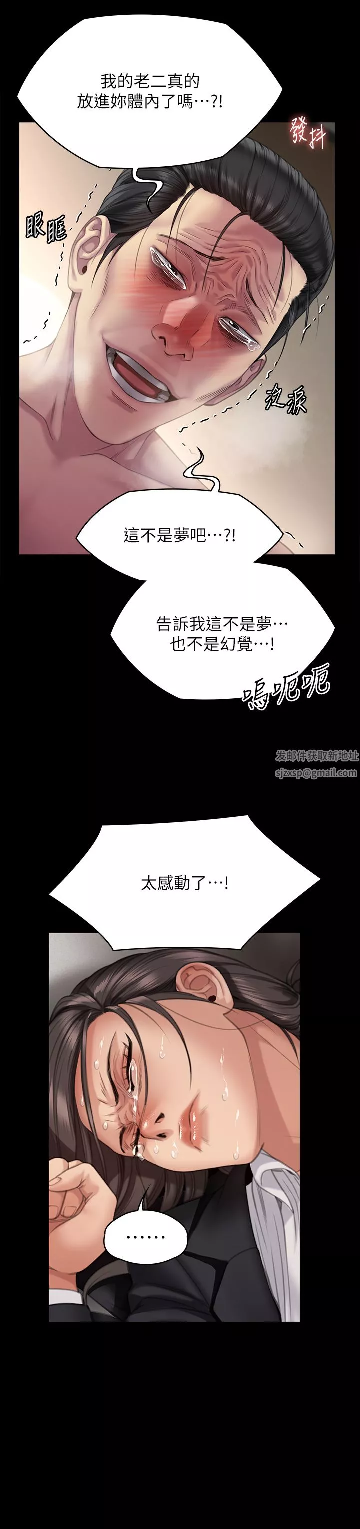 傀儡-第274话-妳的小穴开始湿瞭 - 图片 23