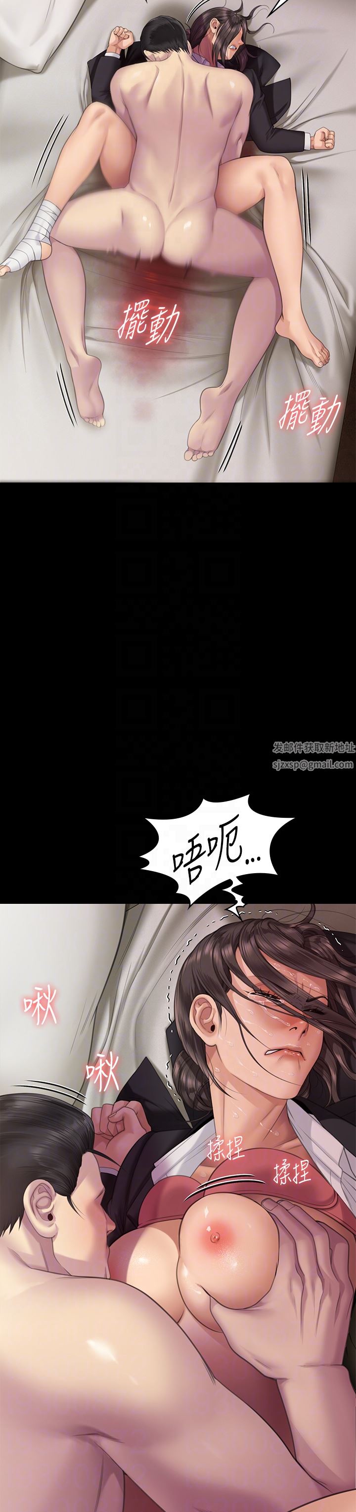 傀儡第274话-妳的小穴开始湿瞭