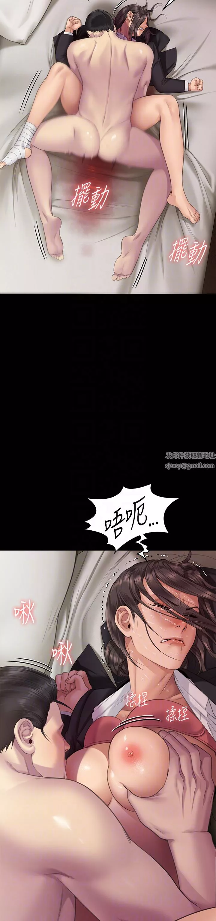傀儡-第274话-妳的小穴开始湿瞭 - 图片 28