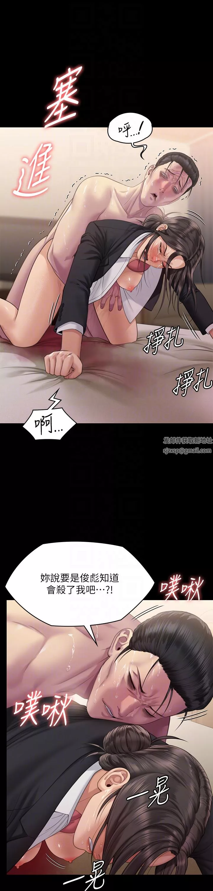 傀儡第274話-妳的小穴開始濕瞭