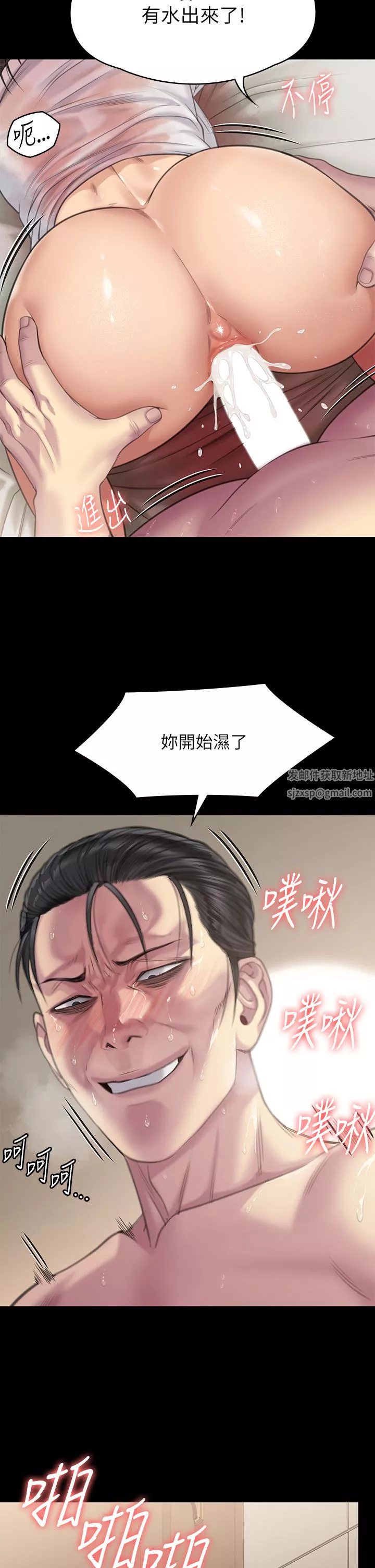 傀儡第274話-妳的小穴開始濕瞭