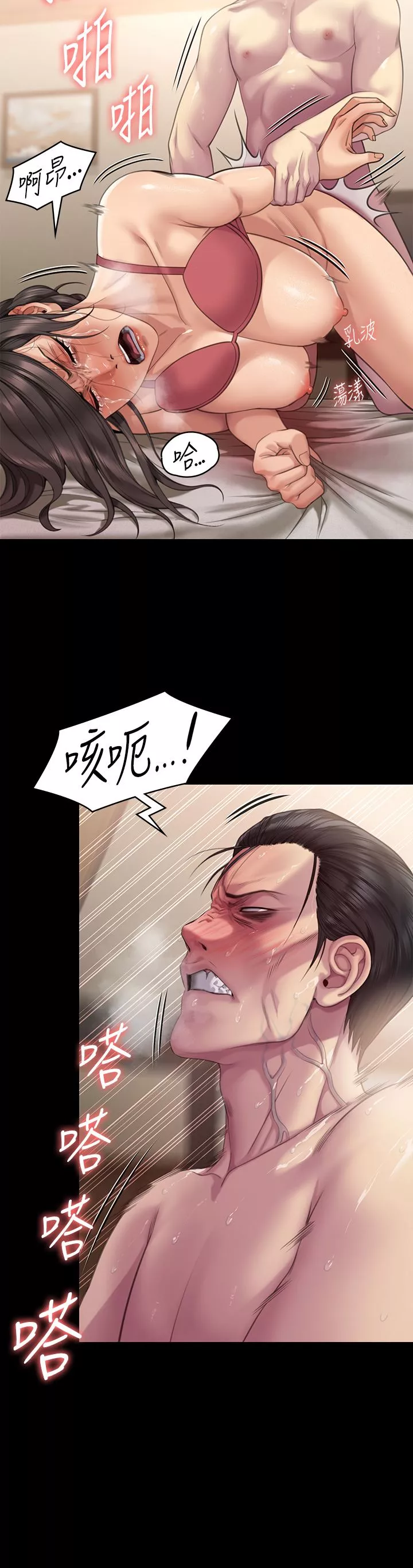 傀儡-第274话-妳的小穴开始湿瞭 - 图片 40