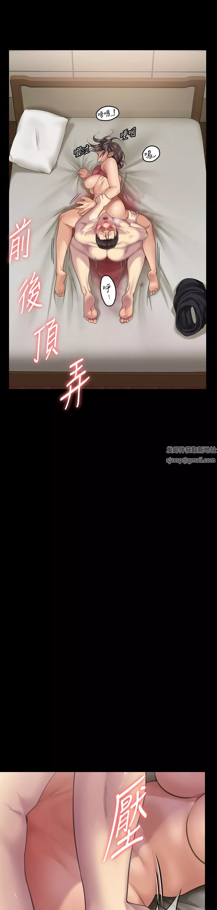 傀儡-第274话-妳的小穴开始湿瞭 - 图片 41