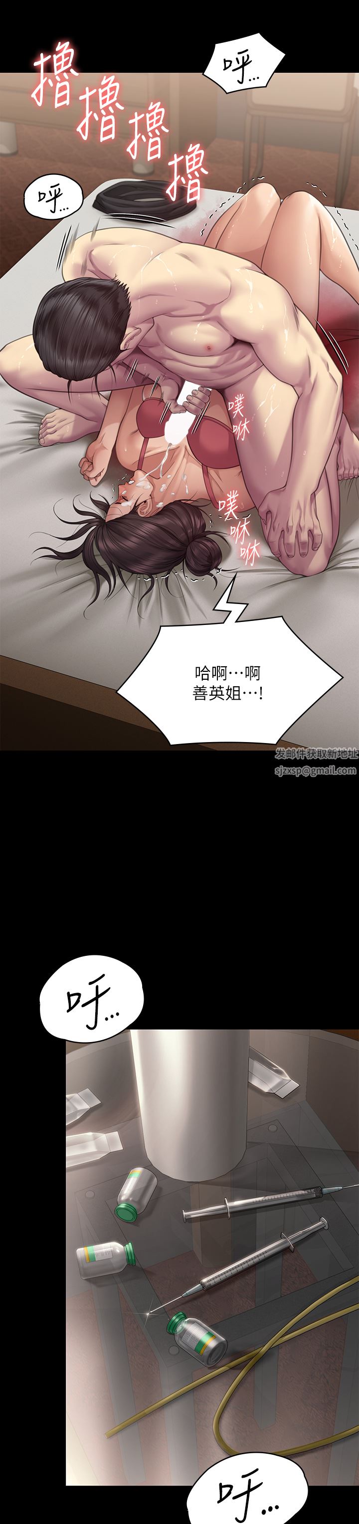 傀儡第274话-妳的小穴开始湿瞭