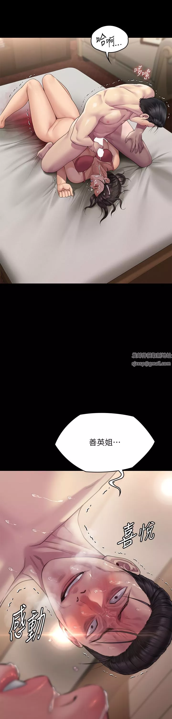 傀儡-第274话-妳的小穴开始湿瞭 - 图片 48