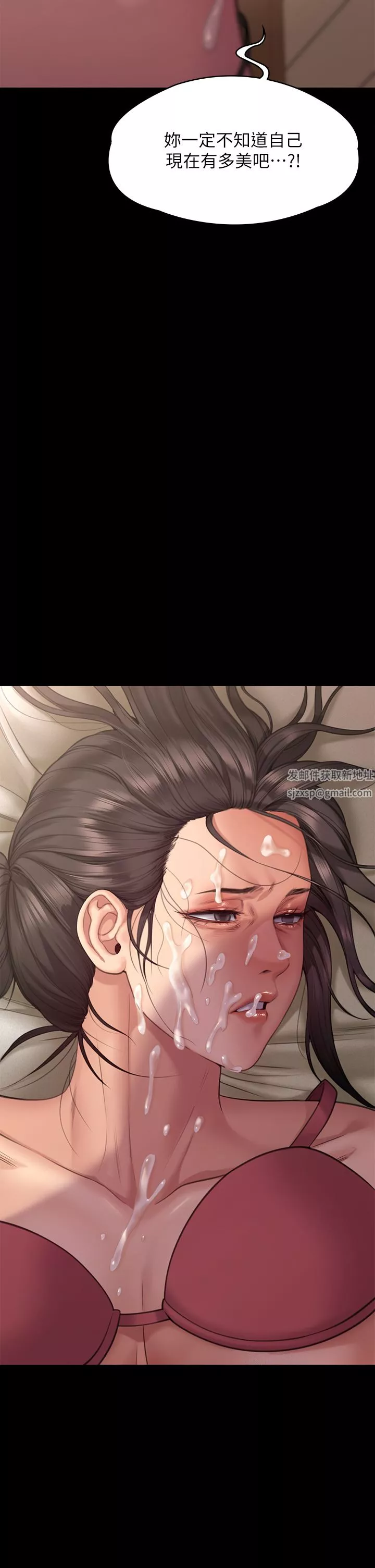 傀儡-第274话-妳的小穴开始湿瞭 - 图片 49