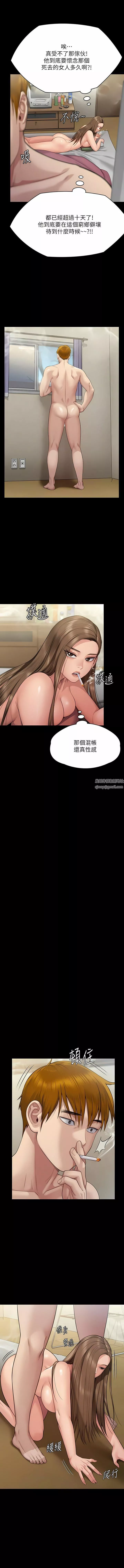 傀儡-第275话-跟公公打炮爽吗?贱货! - 图片 14