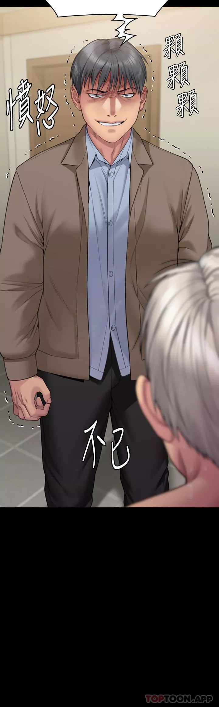 傀儡-第276话-别想逃出我手掌心! - 图片 4