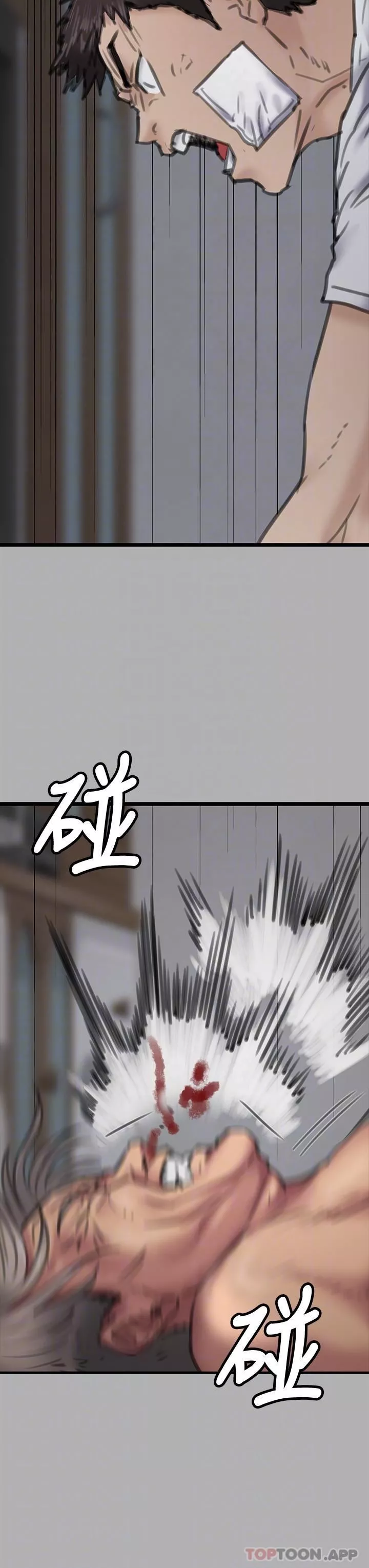 傀儡第276話-別想逃出我手掌心!