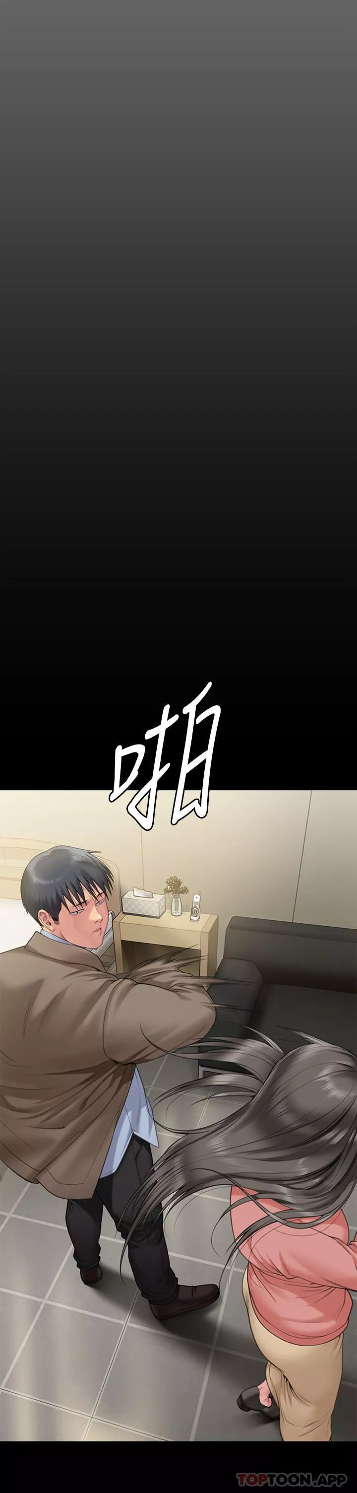 傀儡第276話-別想逃出我手掌心!