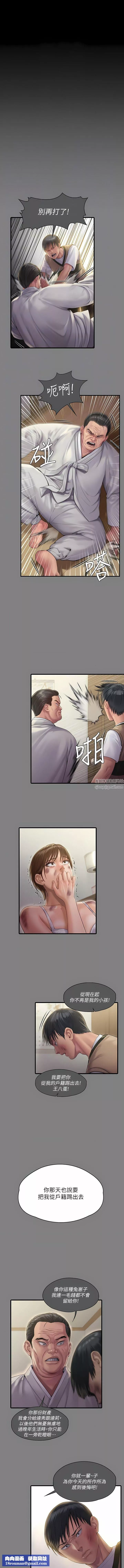 傀儡-第277话-把媳妇变成公用肉便器! - 图片 12
