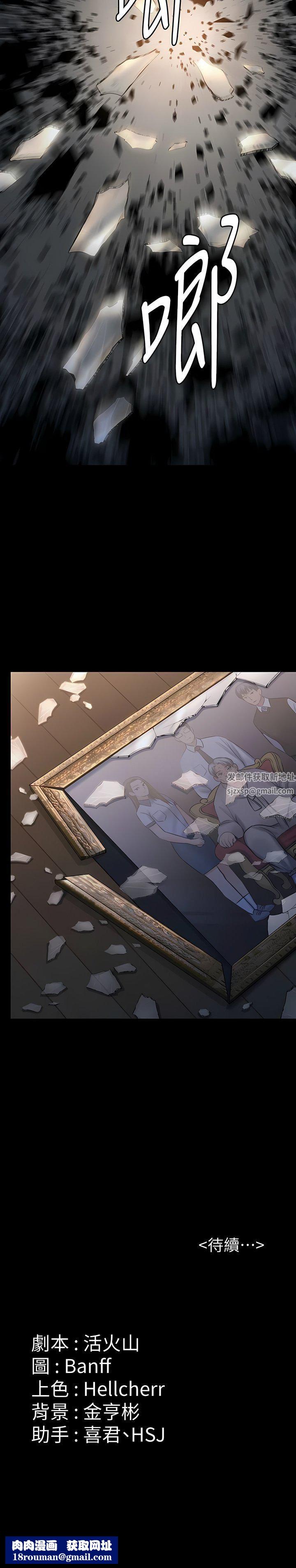 傀儡第277話-把媳婦變成公用肉便器!