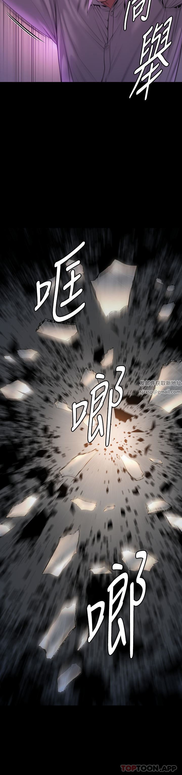 傀儡第278話-錯綜復雜的傢庭關系