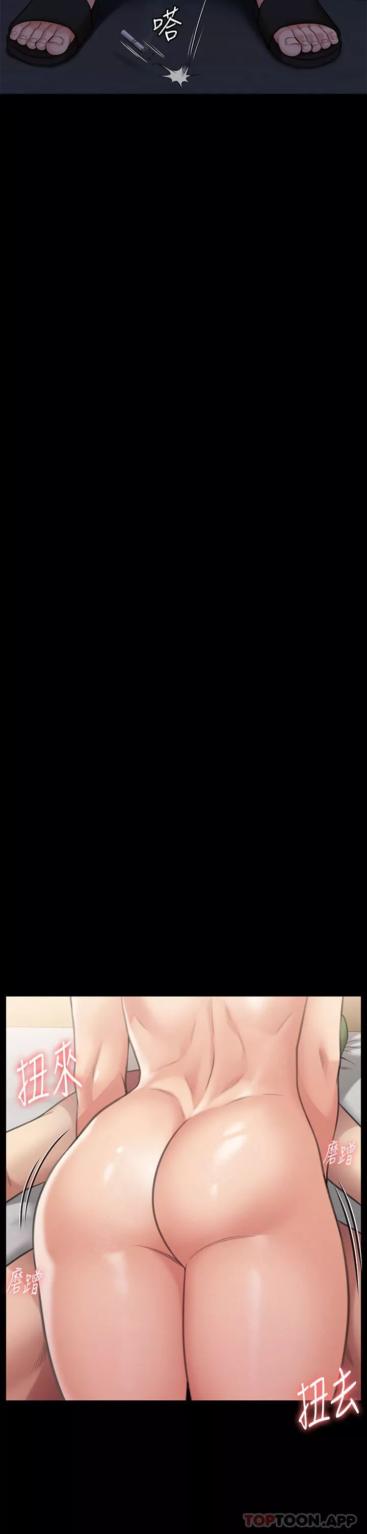 傀儡第278話-錯綜復雜的傢庭關系