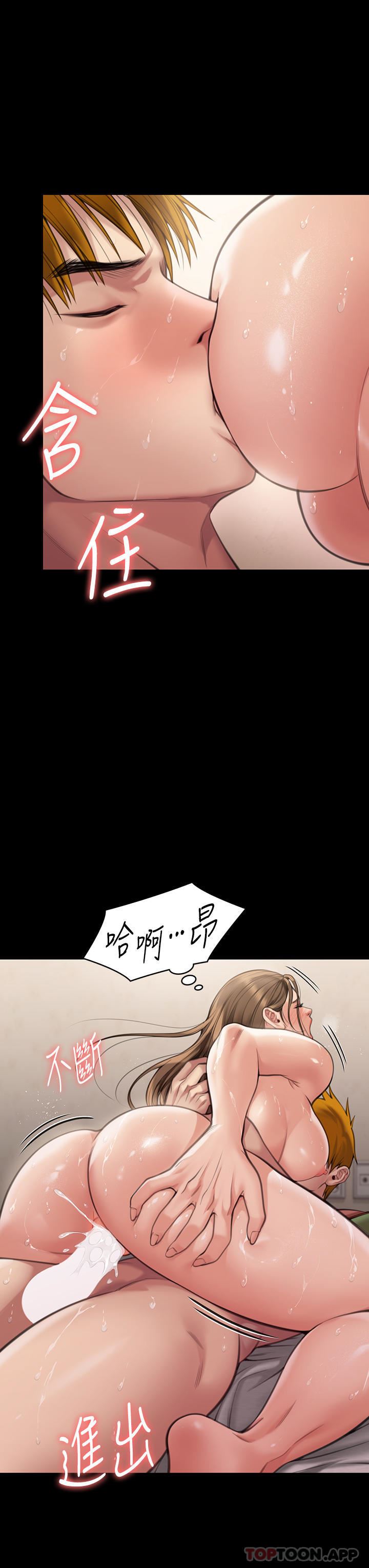 傀儡第278话-错综復杂的傢庭关系