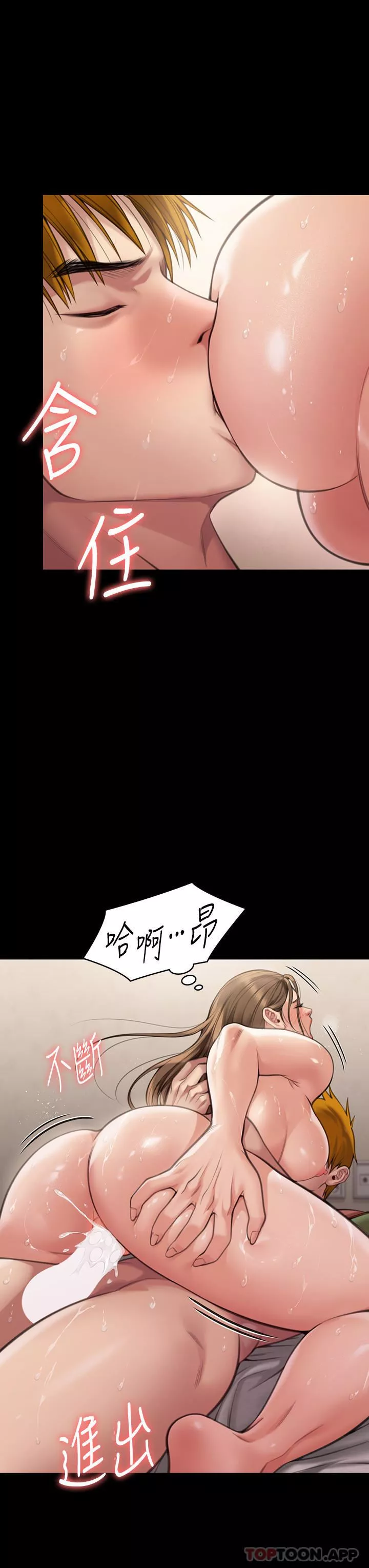 傀儡-第278话-错综復杂的傢庭关系 - 图片 24