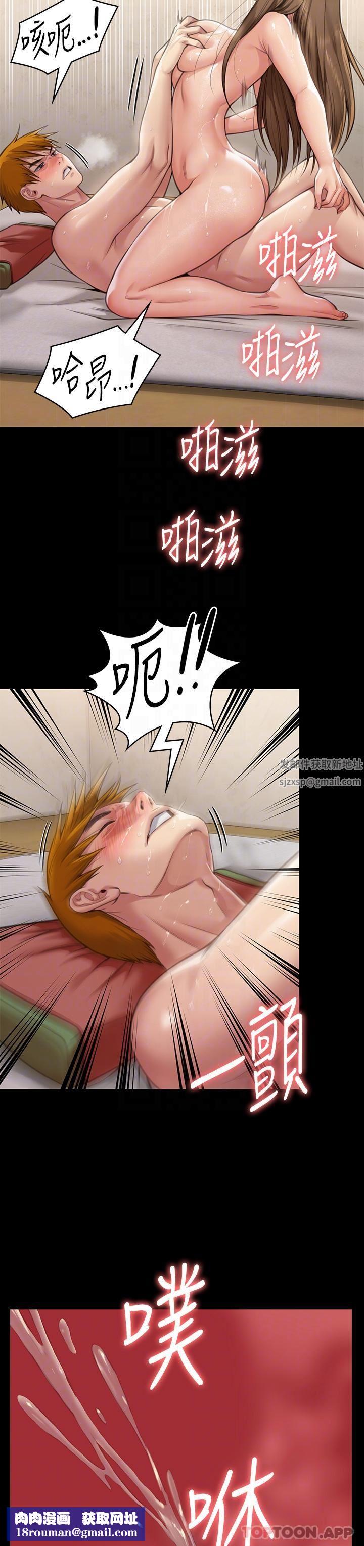 傀儡第278话-错综復杂的傢庭关系