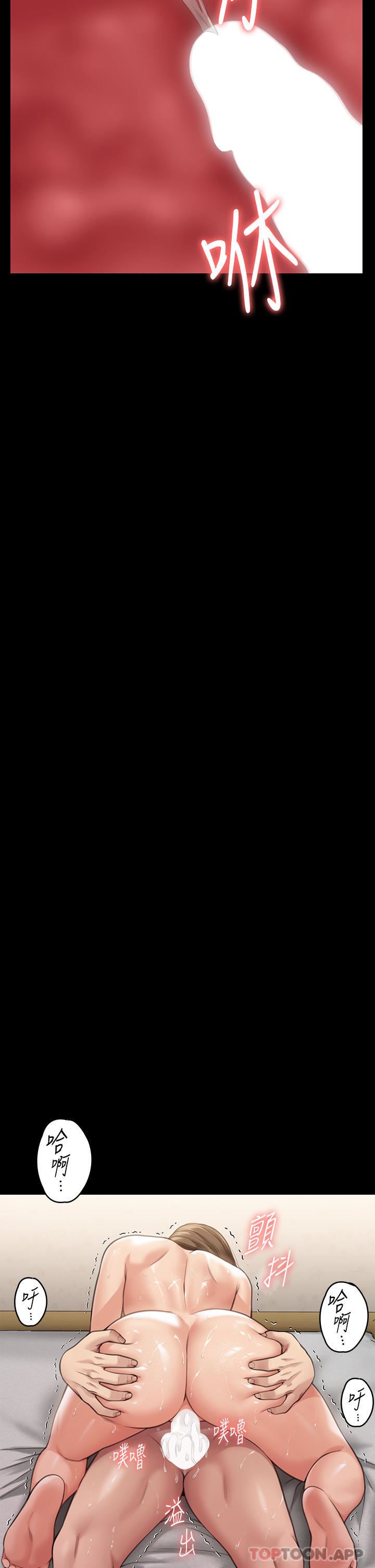 傀儡第278話-錯綜復雜的傢庭關系