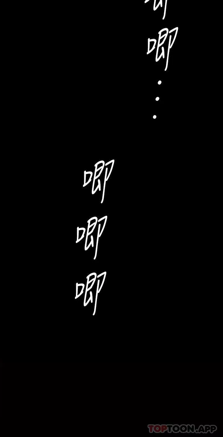 傀儡-第278话-错综復杂的傢庭关系 - 图片 38