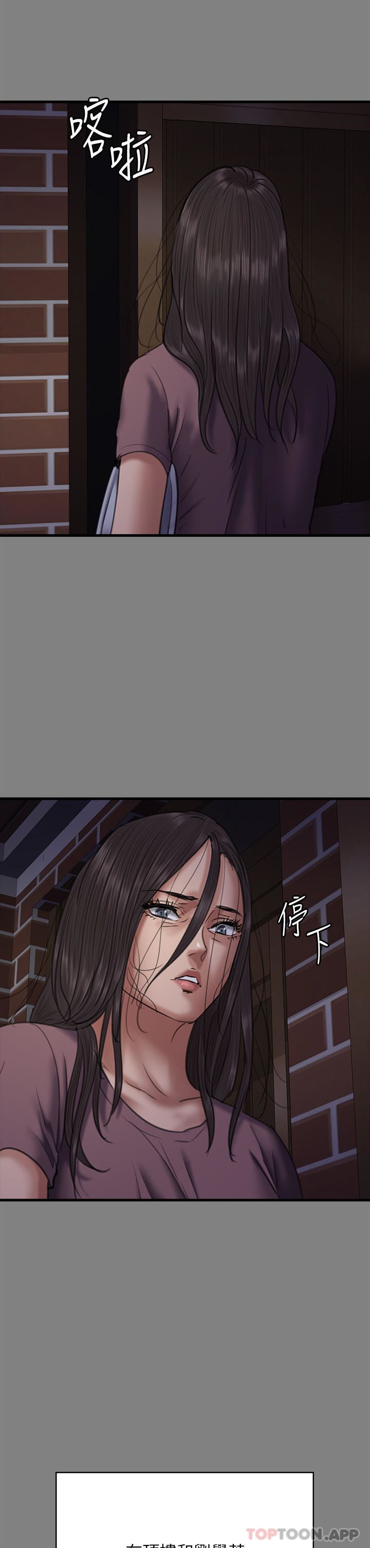 傀儡第278话-错综復杂的傢庭关系