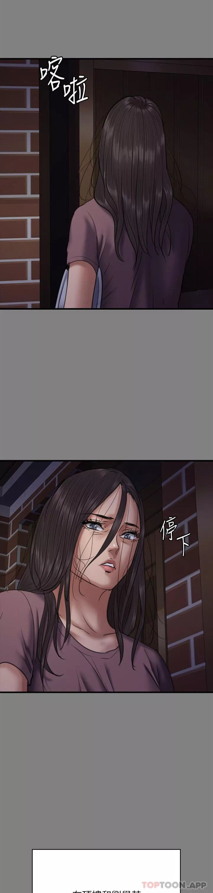 傀儡第278話-錯綜復雜的傢庭關系