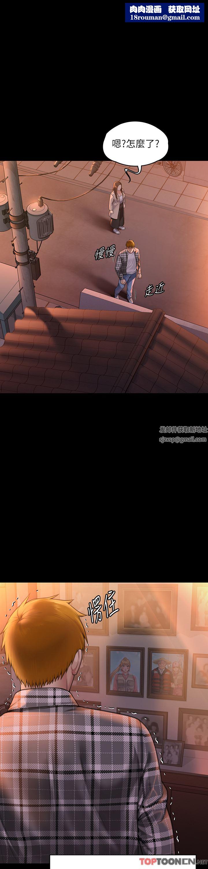 傀儡第280話-得知媽媽被強暴的俊彪